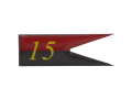 15 Mazurski Batalion Saperów.png
